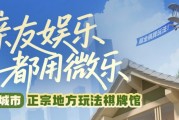 7分钟揭秘“微信小程序浙江麻将怎么让系统发好牌”（万能开挂神器)